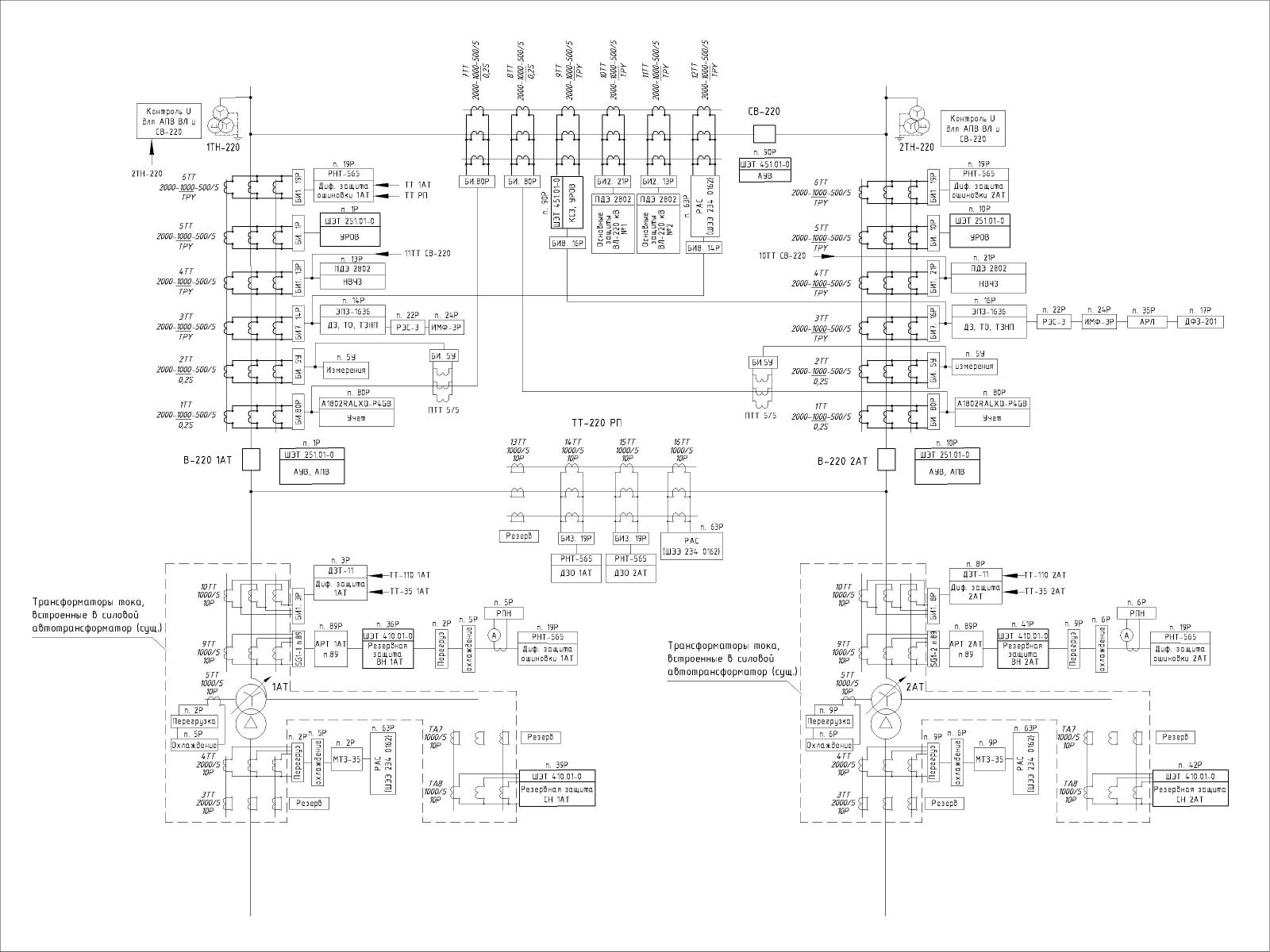 Электрическая схема